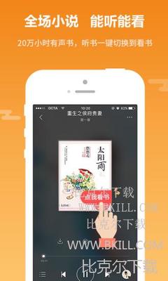 天博手机版app